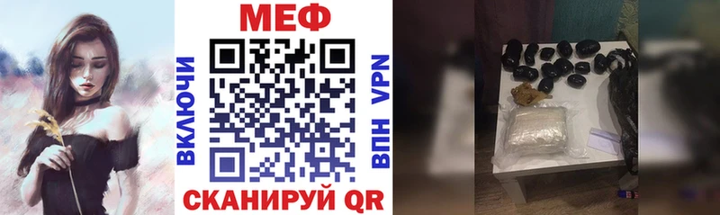 Цена Бийск ГАШИШ  Канабис  COCAIN  Codein  Мефедрон 