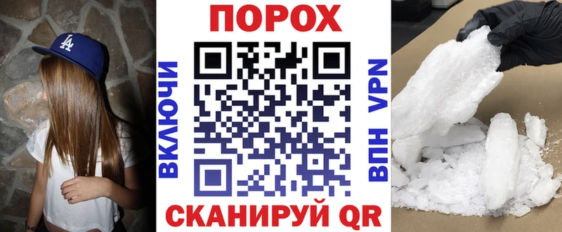 Amphetamine VHQ  наркотики  площадка наркотические препараты  Бийск 