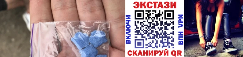 ЭКСТАЗИ mix  Бийск 