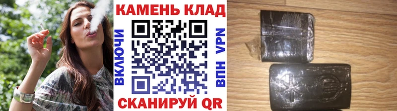 Гашиш AMNESIA HAZE  Бийск 