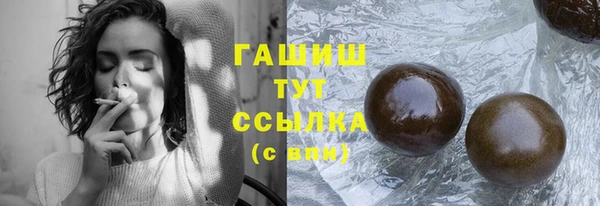 соль курить ск Абаза