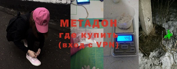 соль курить ск Абаза