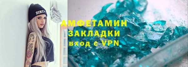 мефедрон Абинск