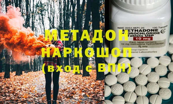 соль курить ск Абаза