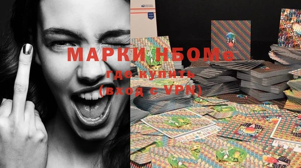 мефедрон Абинск