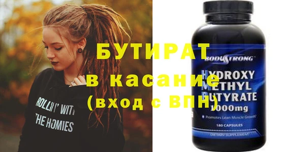 соль курить ск Абаза