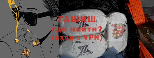 мефедрон Абинск