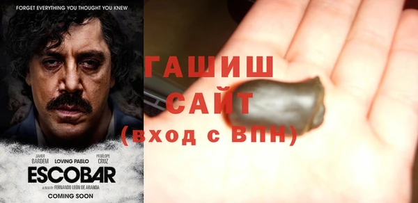 соль курить ск Абаза