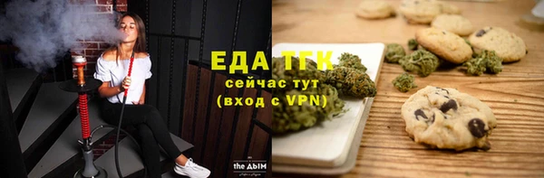 мефедрон Абинск