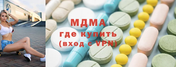 соль курить ск Абаза