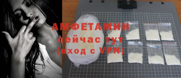 соль курить ск Абаза