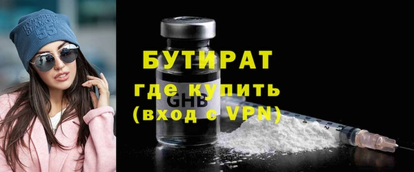 гидропоника Абдулино