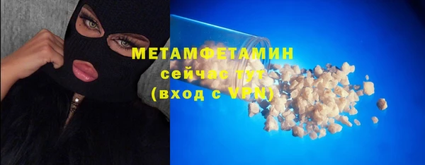 гидропоника Абдулино
