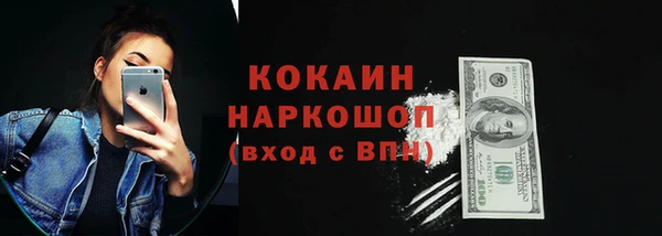 соль курить ск Абаза