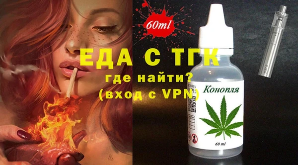 скорость mdpv Алексеевка