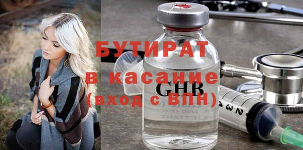 гидропоника Абдулино