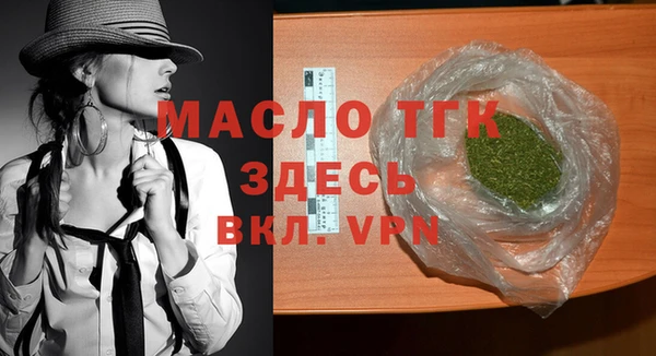 мефедрон Абинск