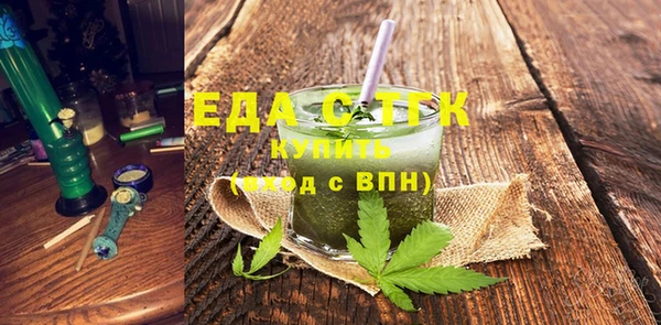 мефедрон Абинск