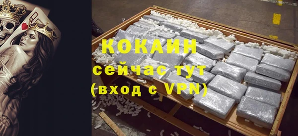 соль курить ск Абаза