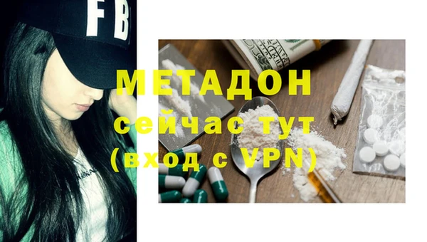 мефедрон Абинск