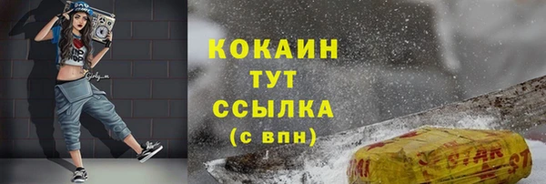 мефедрон Абинск