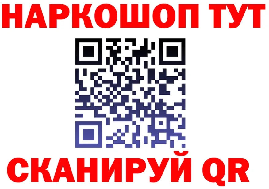ГАШ Изолятор ссылка площадка MEGA Бийск