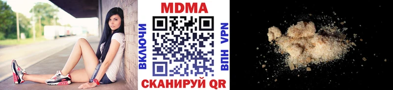 MDMA молли как найти Бийск