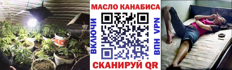 Дистиллят ТГК вейп с тгк  наркошоп  Бийск 